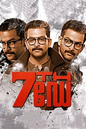 7th Day (2014) Hindi Dual Audio 450MB HD Poster Download - filmyfly