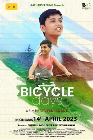 Bicycle Days 2023 Hindi