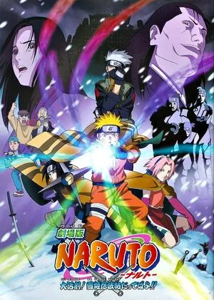 Naruto the Movie: Ninja Clash in the Land of Snow 2004 Hindi Dual Audio HD Poster Download - filmyfly