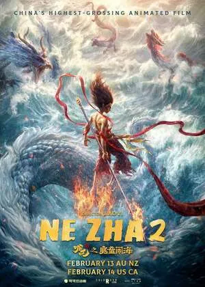 Ne Zha 2 2025 Hindi Dual Audio HD Poster Download - filmyfly