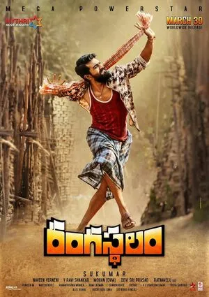Rangasthalam 2018 Hindi Dual Audio HD Poster Download - filmyfly