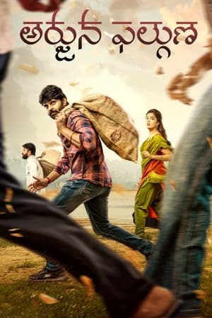 Arjuna Phalguna (2021) (Hindi – Telugu) Dual Audio – HD Poster Download - filmyfly