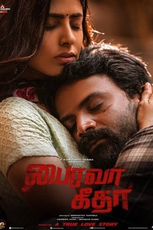 Bhairava Geetha (2018) (Hindi -Telugu) Dual Audio [1GB] HD Poster Download - filmyfly