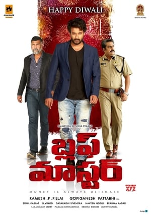 Bluff Master (2018) Hindi Movie [1GB] HD Poster Download - filmyfly