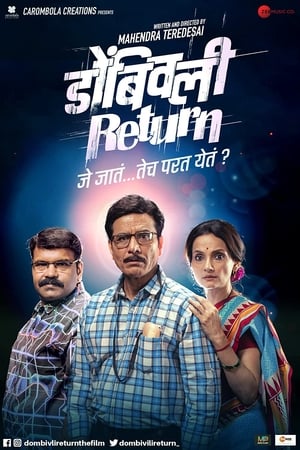 Dombivli Return (2019) Hindi Dubbed [1GB] HD Poster Download - filmyfly