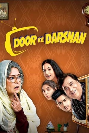Doordarshan (2020) Hindi Movie – [330MB] HD Poster Download - filmyfly