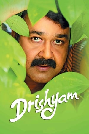 Drishyam (2013) Hindi Dual Audio [1.3GB] HD Poster Download - filmyfly