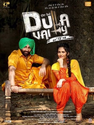 Dulla Vaily 2019 Punjabi Movie – [350MB] HD Poster Download - filmyfly