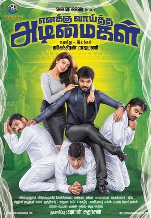 Enakku Vaaitha Adimaigal (Meri Hukumt ki Jung) (2017) Hindi Dubbed [950MB] HD Poster Download - filmyfly