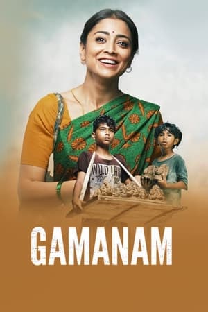 Gamanam (2021) Hindi Movie – HD Poster Download - filmyfly