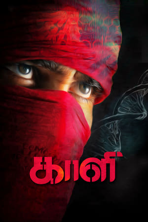 Kaali (Jawab The Justice) (2018) (Hindi - Tamil) Dual Audio 450MB HD Poster Download - filmyfly