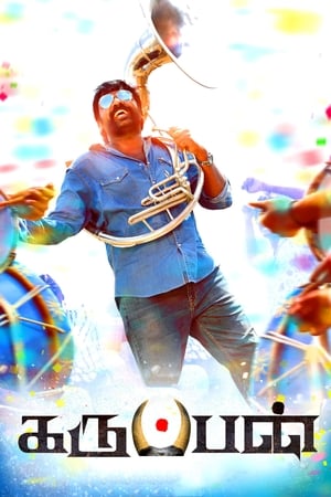 Karuppan (2017) Hindi Dual Audio [1.3GB] ESubs HD Poster Download - filmyfly
