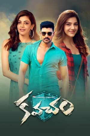 Kavacham (2018) (Hindi - Telugu) Dual Audio 450MB HD Poster Download - filmyfly