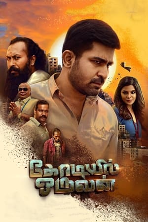 Kodiyil Oruvan (2021) (Hindi – Tamil) Dual Audio [1.2GB] HD Poster Download - filmyfly