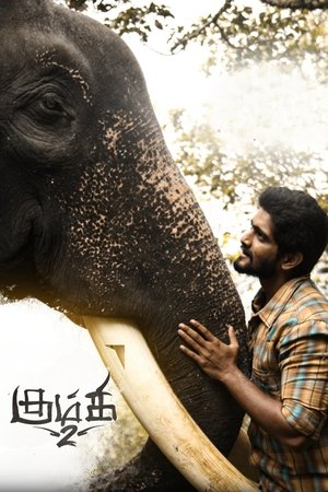 Kumki 2 (2025) Hindi (MULTI AUDIO) – –