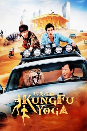 Kung Fu Yoga 2017 300MB Hindi Dual Audio Download HD Poster Download - filmyfly