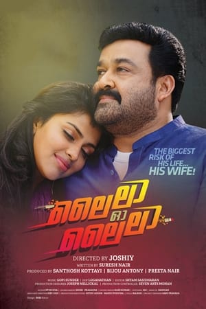 Lailaa O Lailaa 2015 500MB Dual Audio [Hindi – Malayalam] 500MB HD Poster Download - filmyfly
