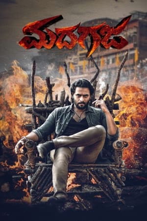 Madhagaja (2021) (Hindi – Kannada) Dual Audio – HD Poster Download - filmyfly