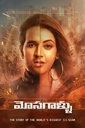 Mosagallu 2021 (Hindi – Telugu) Dual Audio [1.1GB] HD Poster Download - filmyfly