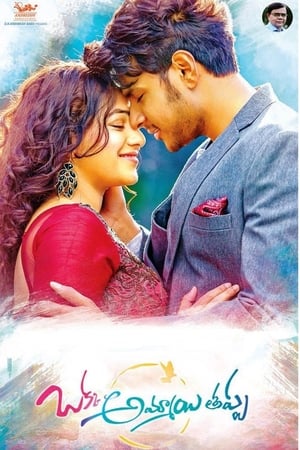 Okka Ammayi Thappa 2016 Dual Audio Hindi Movie - 1.5GB