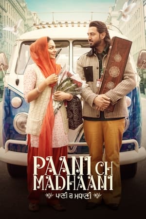 Paani Ch Madhaani (2021) Punjabi Movie –