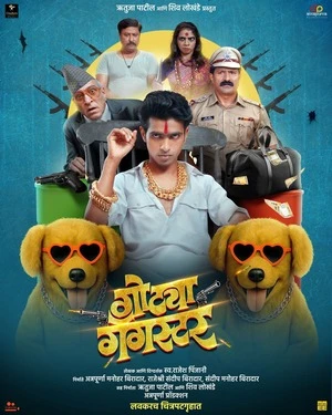 Gotya Gangster 2025 Marathi Audio HD Poster Download - filmyfly