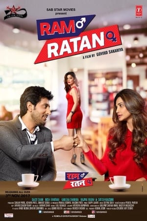 Ram Ratan 2017 Movie [900MB] HD Poster Download - filmyfly