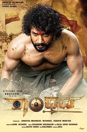 Randhawa 2019 Hindi Dubbed [880MB] HD Poster Download - filmyfly