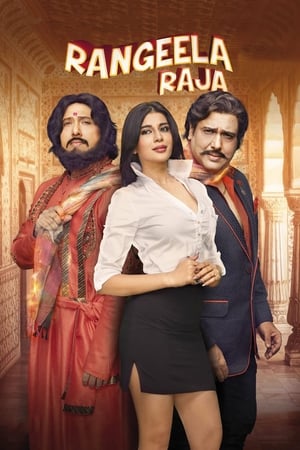 Rangeela Raja (2019) Hindi Movie Pre- - [300MB] HD Poster Download - filmyfly