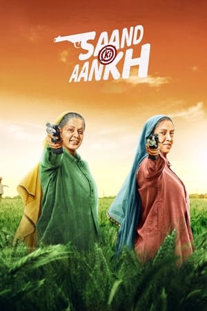 Saand Ki Aankh (2019) Hindi Movie - [400MB] HD Poster Download - filmyfly