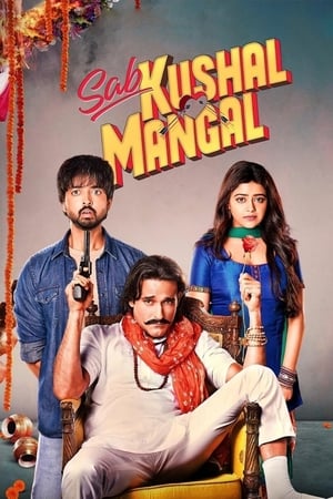 Sab Kushal Mangal (2020) Hindi Movie – [350MB] HD Poster Download - filmyfly