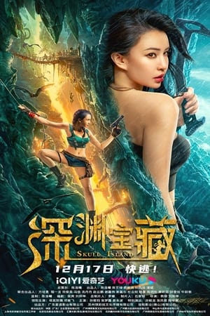Skull Island (2023) Hindi Dual Audio – 720p – HD Poster Download - filmyfly