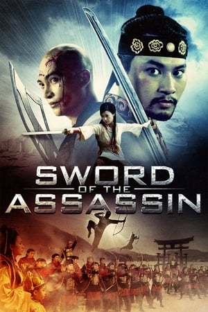 Sword of the Assassin 2012 Hindi Dual Audio [960MB] HD Poster Download - filmyfly