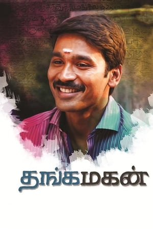 Thanga Magan (2015) Hindi Dual Audio – HD Poster Download - filmyfly
