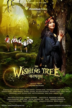 The Wishing Tree 2017 Hindi Movie [840MB] HD Poster Download - filmyfly