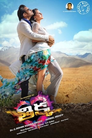 Thikka 2016 (Hindi - Telugu) Dual Audio 450MB