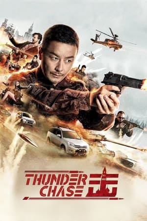 Thunder Chase (2021) Hindi Dubbed [750MB] HD Poster Download - filmyfly