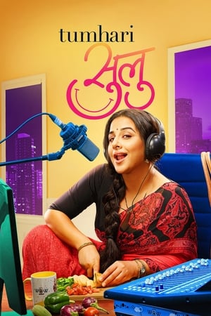Tumhari Sulu (2017) 195mb hindi movie Download HD Poster Download - filmyfly