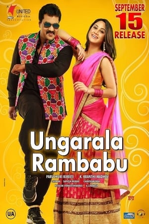 Ungarala Rambabu (2017) Hindi Dubbed [1.1GB]