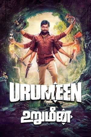 Urumeen 2015 Hindi Dual Audio 400MB HD Poster Download - filmyfly