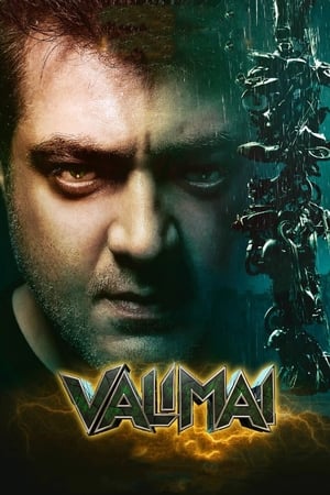 Valimai 2022 Hindi Movie (ORG) – HD Poster Download - filmyfly