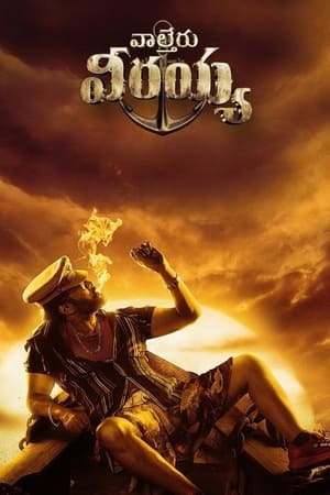 Waltair Veerayya 2023 Hindi (Cleaned) Movie – HD Poster Download - filmyfly